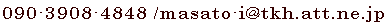 090-/masato
